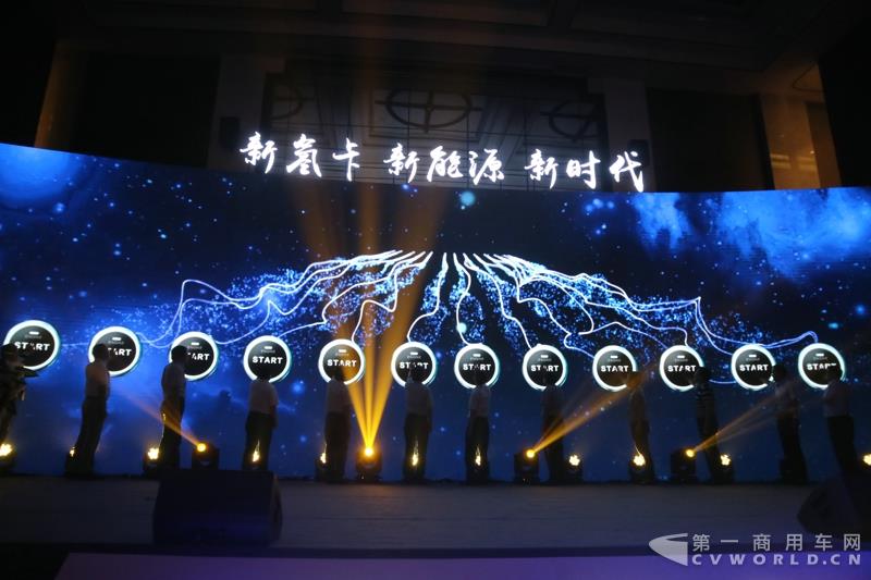 新车启动
