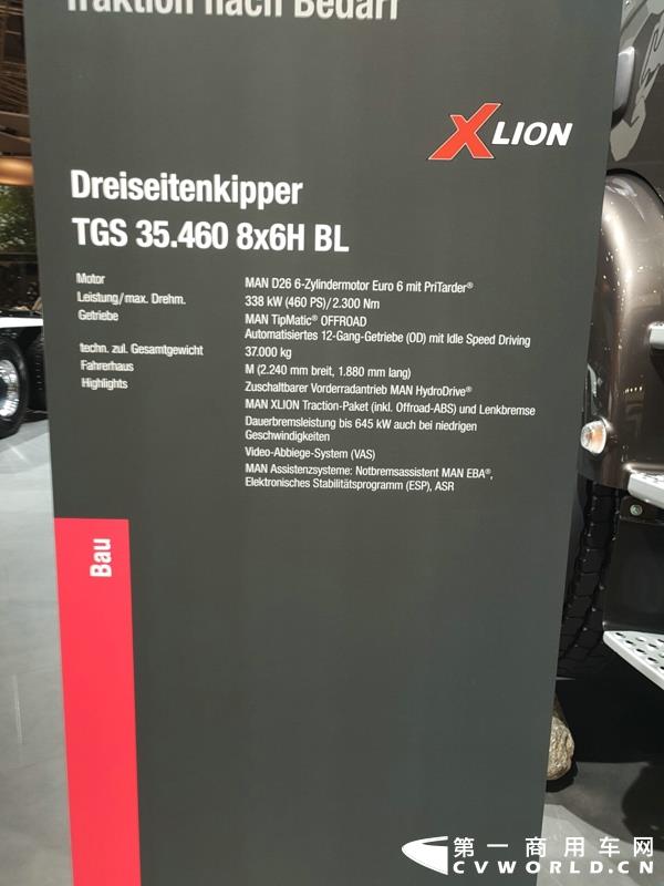 9月19日，第67届汉诺威国际商用车及零部件展开幕。作为国际上享誉盛名的商用车展览盛会，汉诺威车展从不缺吸引眼球的参展车辆，而这些参展车辆中，新品车型无疑更受瞩目。本届汉诺威车展，奔驰、曼恩、斯堪尼亚、沃尔沃、依维柯等主要品牌均有新品重卡车型发布或展出。具体有哪些车呢？请看第一商用车网的报道。图为奔驰展馆前展示的一款越野车