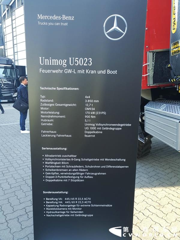 9月19日，第67届汉诺威国际商用车及零部件展开幕。作为国际上享誉盛名的商用车展览盛会，汉诺威车展从不缺吸引眼球的参展车辆，而这些参展车辆中，新品车型无疑更受瞩目。本届汉诺威车展，奔驰、曼恩、斯堪尼亚、沃尔沃、依维柯等主要品牌均有新品重卡车型发布或展出。具体有哪些车呢？请看第一商用车网的报道。图为奔驰展馆前展示的一款越野车