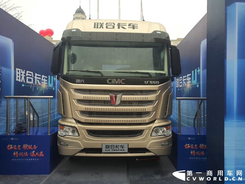 联合卡车550马力重卡新车亮相