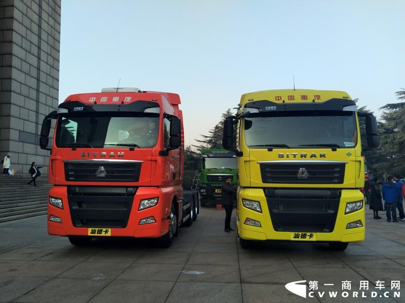 中国重汽2019年会展车第【16】张 汕德卡540马力重卡和汕德卡480马力重卡