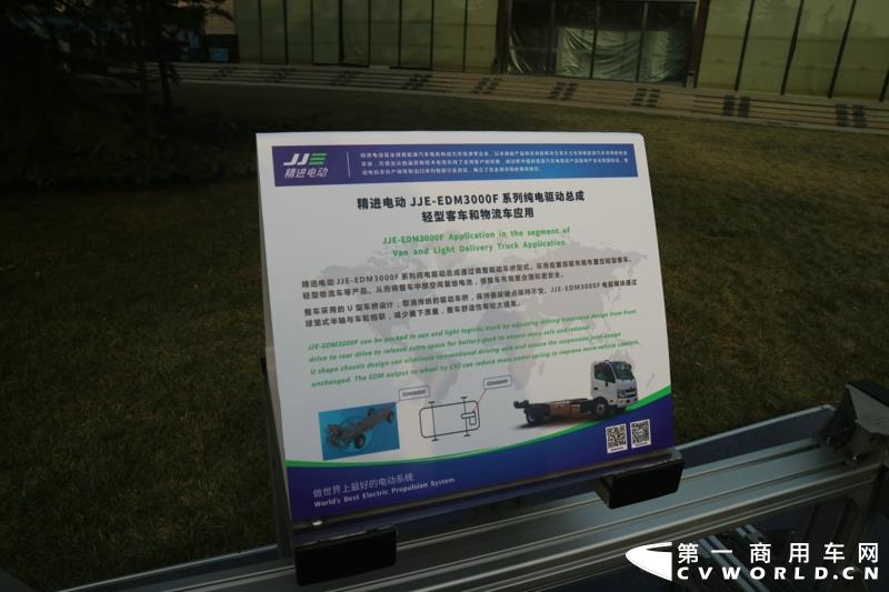 精进电动JJE-EDM3000F系列纯电驱动总成轻型客车和物流车应用