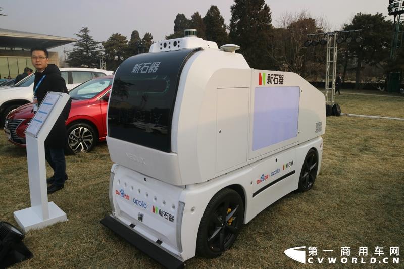 新石器无人商用车