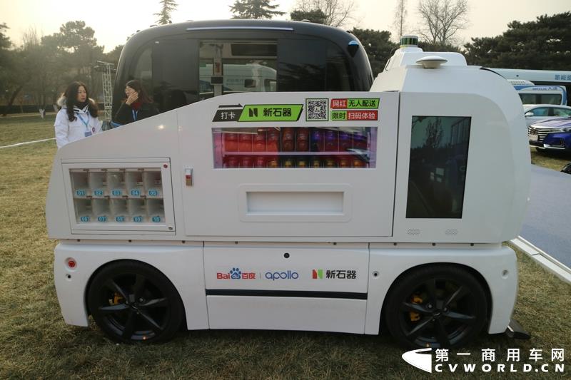 新石器无人商用车