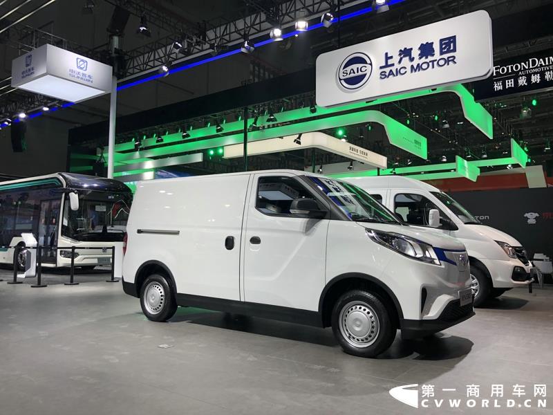 上汽大通展车