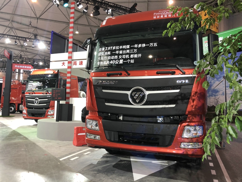现场展车