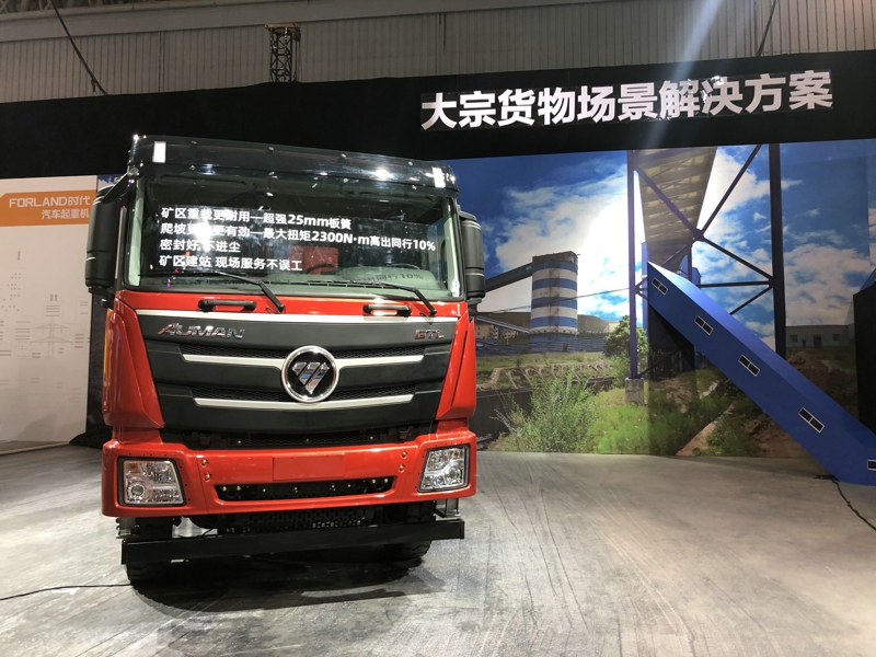 福田欧曼GTL自卸车，适合矿区重载