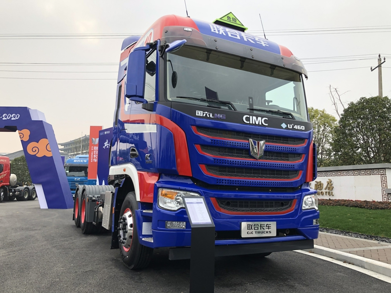 联合卡车U+ 6×4 460马力国六LNG危化品运输牵引车