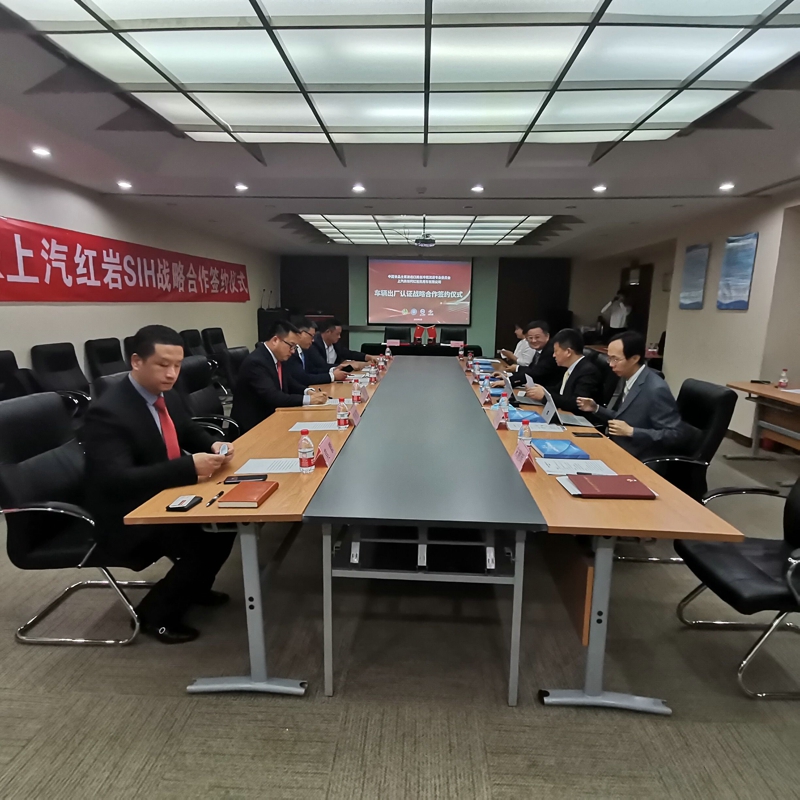 会议现场