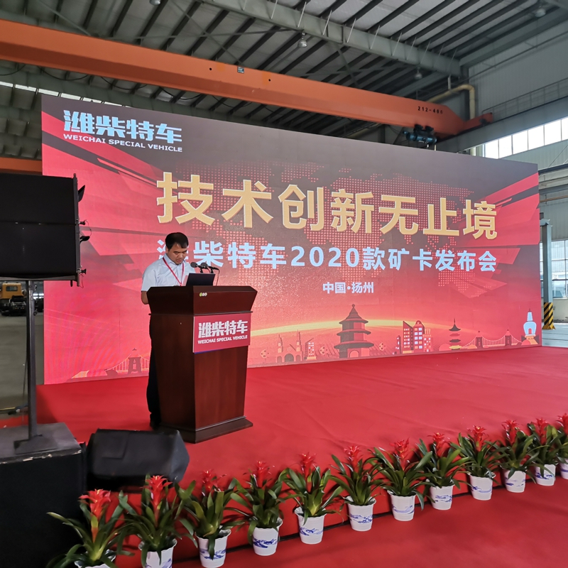 活动现场