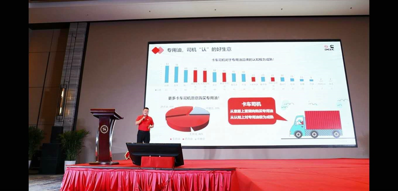 东康化工有限公司  总经理黄如江