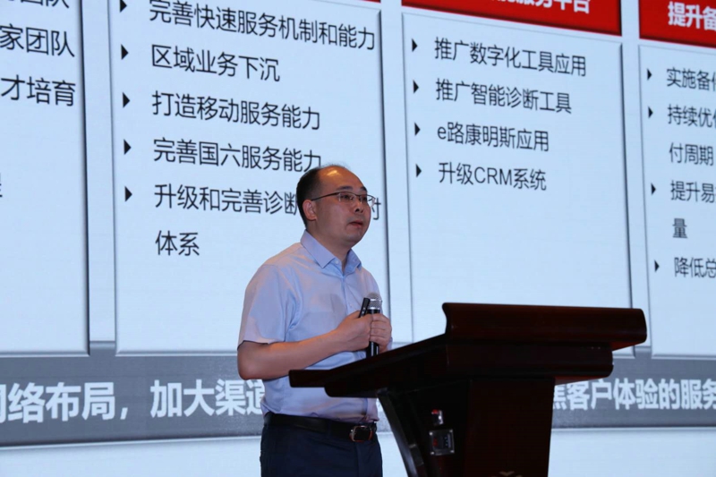 东风康明斯服务总监刘建国