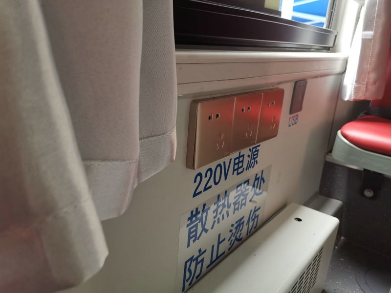 220V电源