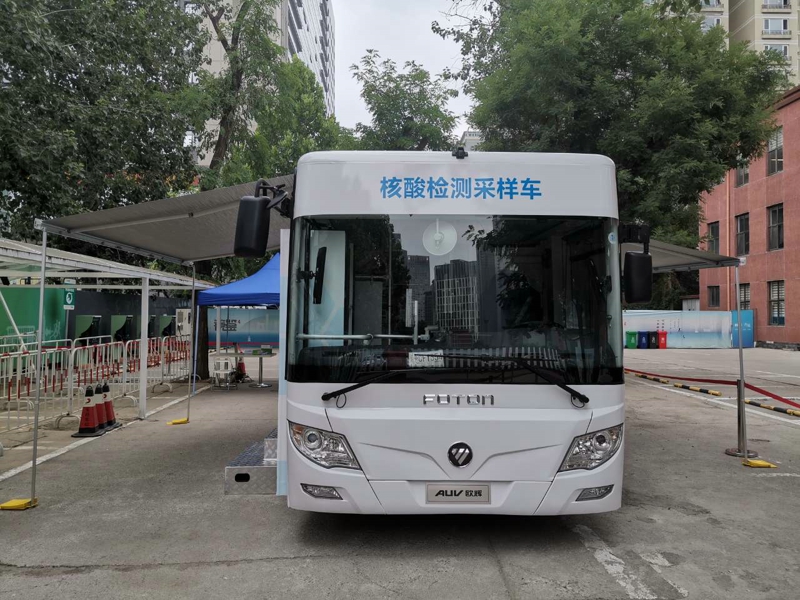 福田欧辉“核酸检测采样车”