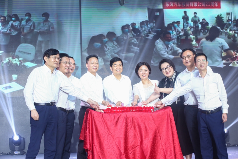 东风汽车股份上市21周年