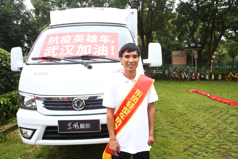 爱心菜农秦大安