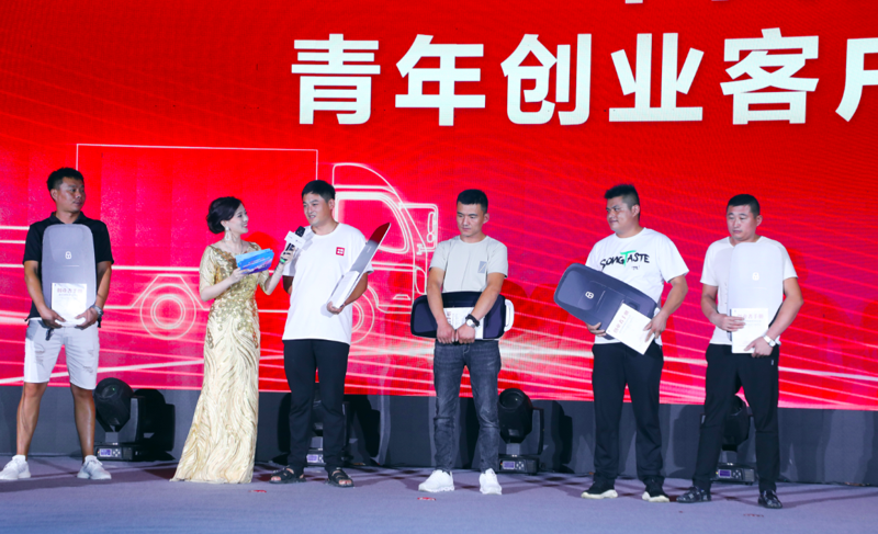 青年创业客户交车仪式
