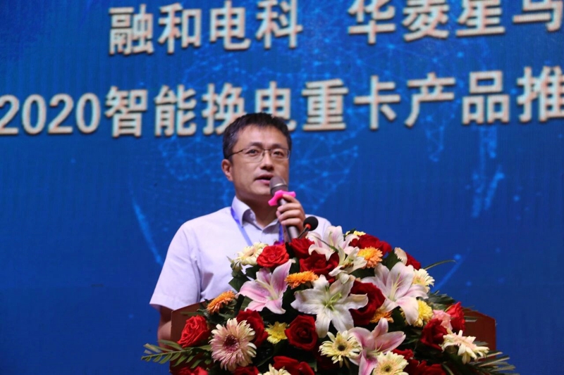 中国汽车技术研究中心有限公司汽车工程研究院院长高继东指出，电动重卡具有突出的优势，决定电动重卡将成为城市减排目标的重要举措，尤其是短距离，线路固定的应用环境。目前，国内电动重卡的发展比较火热，核心的因素是因为政策的支持，优化调整货物运输的结构，为电动重卡提供了发展的机会。