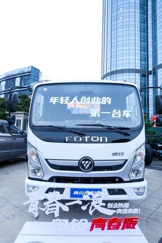 现场展车