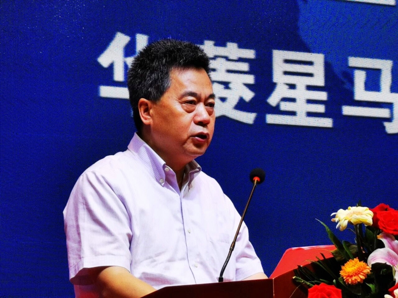 刘汉如总结发言