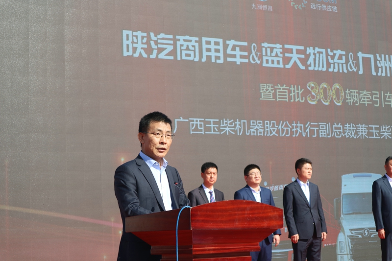 广西玉柴机器股份执行副总裁兼玉柴联合动力总经理  梁和平