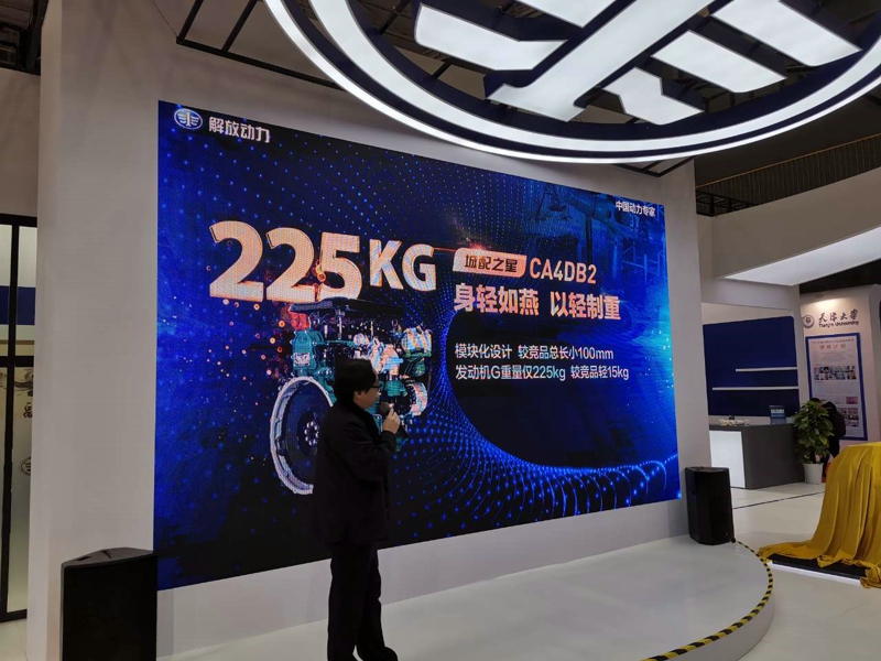 解放动力城配之星CA4DB2柴油机