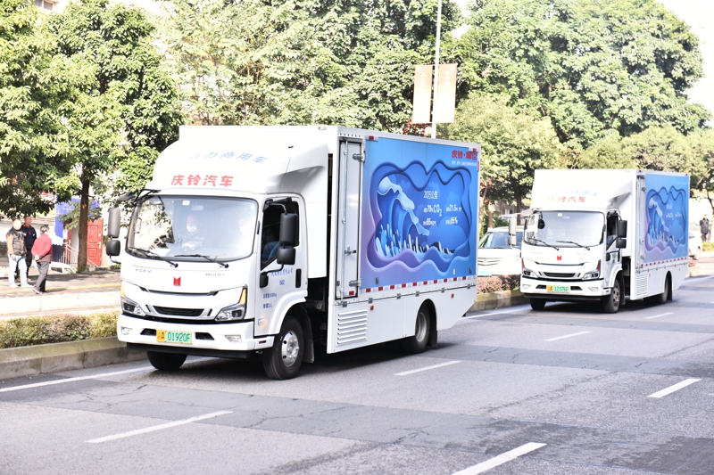 庆铃氢燃料电池物流车首发
