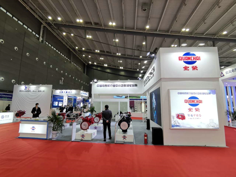 全柴展台