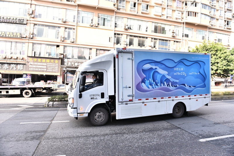 庆铃氢燃料电池物流车
