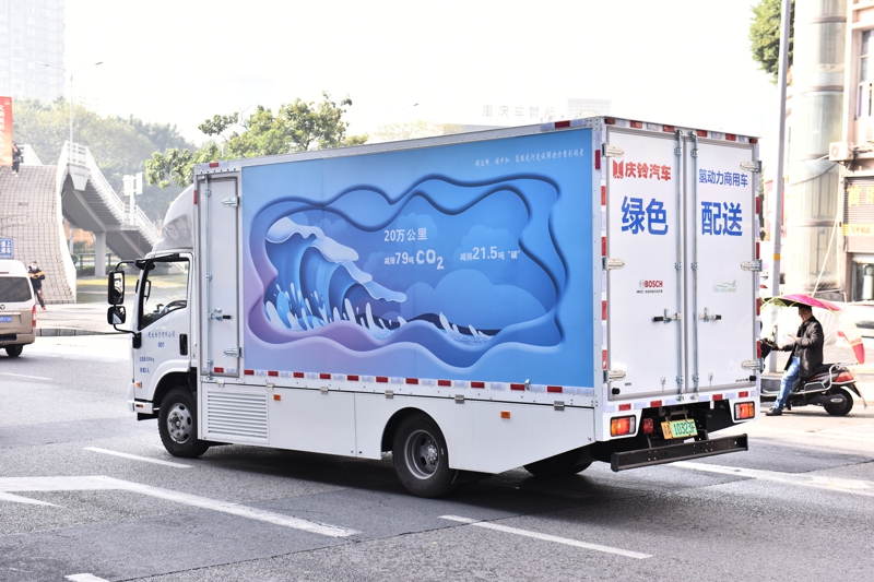 庆铃氢燃料电池物流车首发