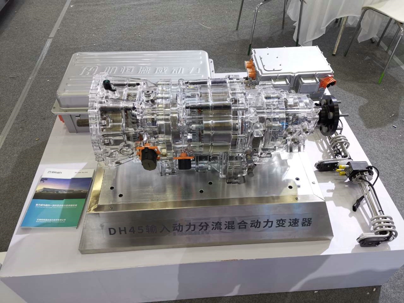 云内DH45输入动力分流混合动力变速器