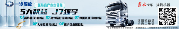 首页上部广告1