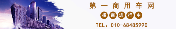 首页焦点新闻上部广告1