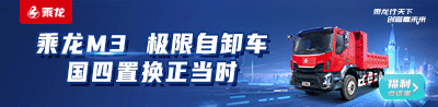 首页中部小广